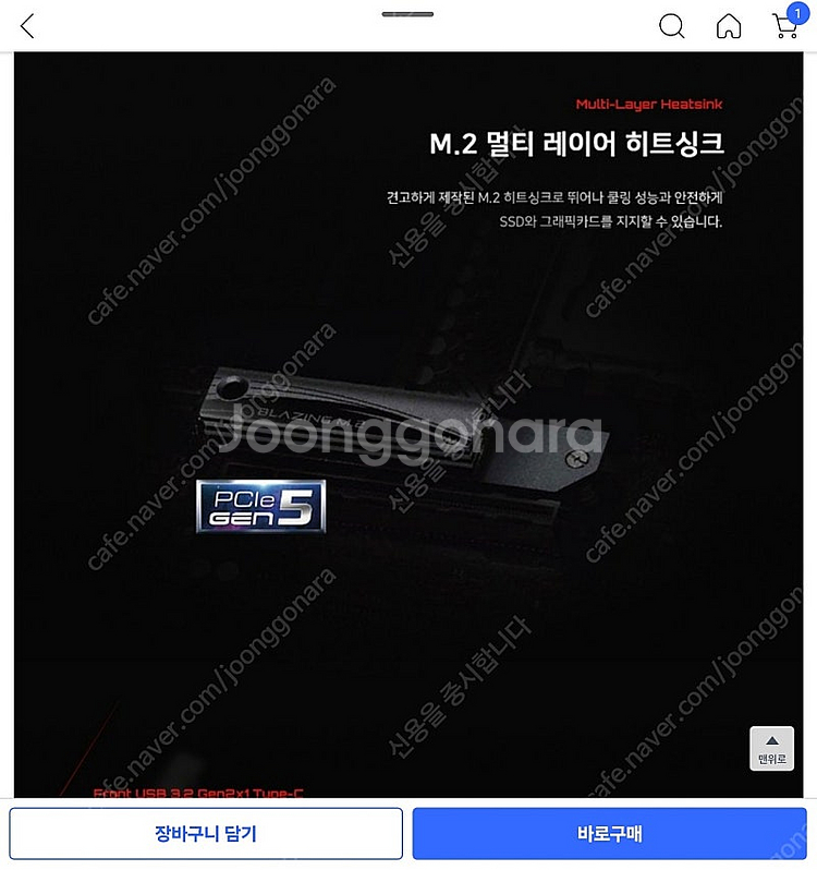 4080 Super 구매합니다 협의가능--0