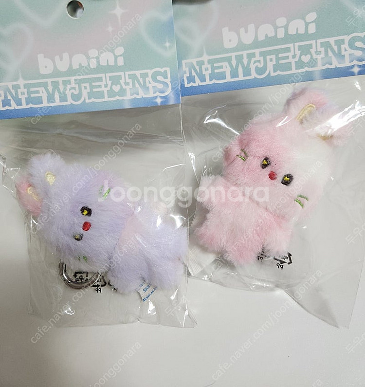 뉴진스 버니니 키링 2종 newjeans bunini--0