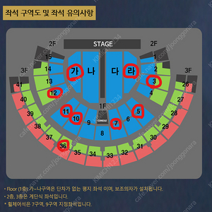 나훈아 서울 콘서트 저녁회차 R석 단석 2연석 다량 양도합니다