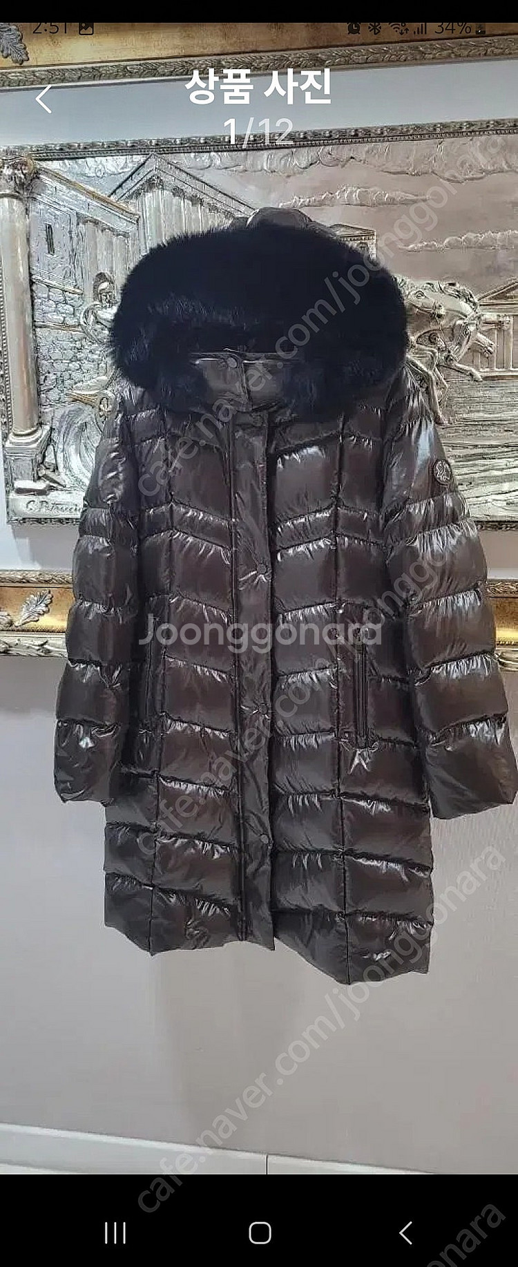 미샤패딩 새제품!잇미샤패딩)정가 90만원!풍성한 후드폭...--0