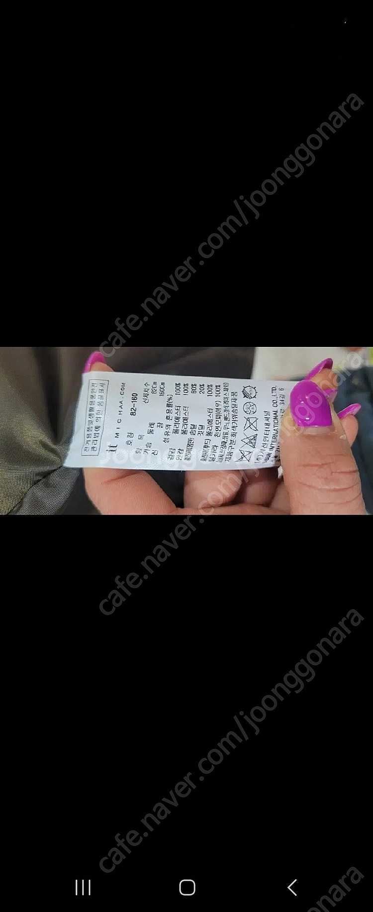 미샤패딩 새제품!잇미샤패딩)정가 90만원!풍성한 후드폭...--6