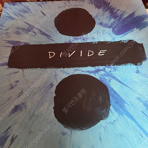 ed sheeran 에드시런 ÷ divide 디바이드 LP 판매