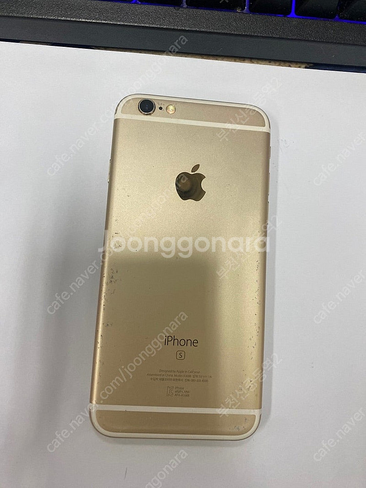 198468 아이폰6S 골드 액정SS급 64GB 배터리...--0