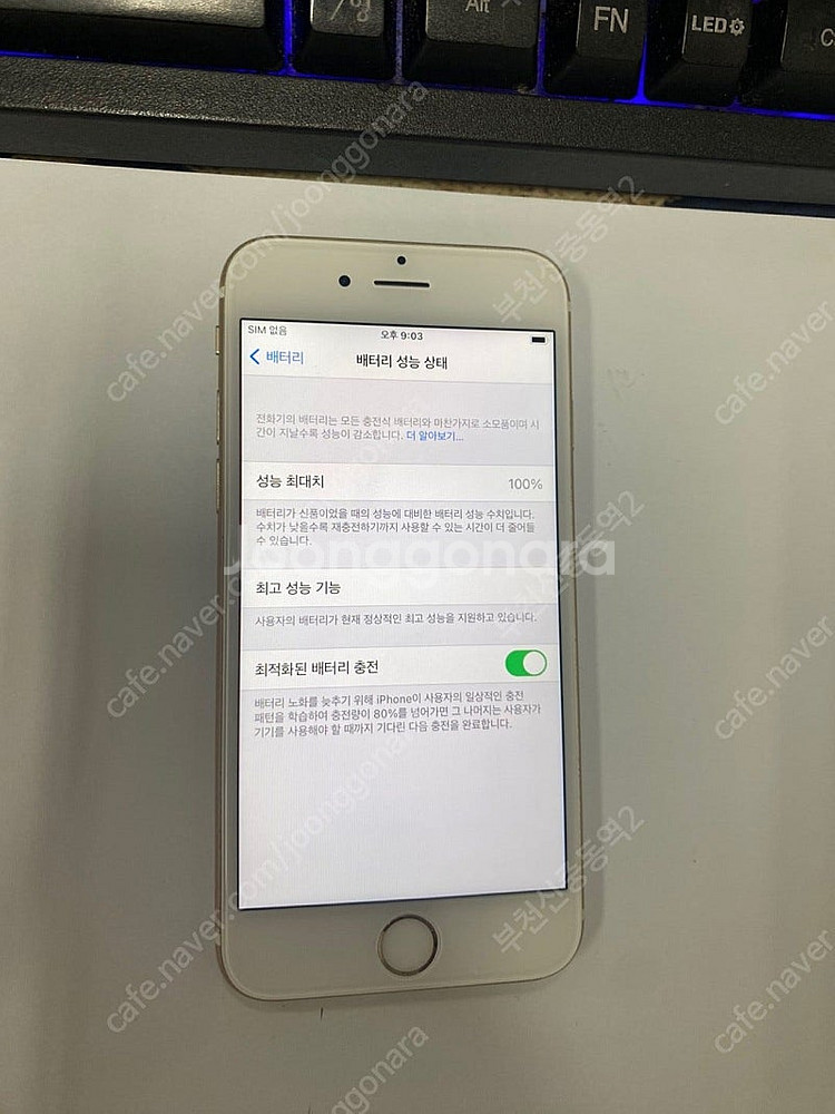198468 아이폰6S 골드 액정SS급 64GB 배터리...--2
