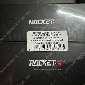 [SURPASS HOBBY] Rocket V2 Supersonic 3650 브러시리스 모터 with 60A ESC 콤보 (4350KV) 새 것