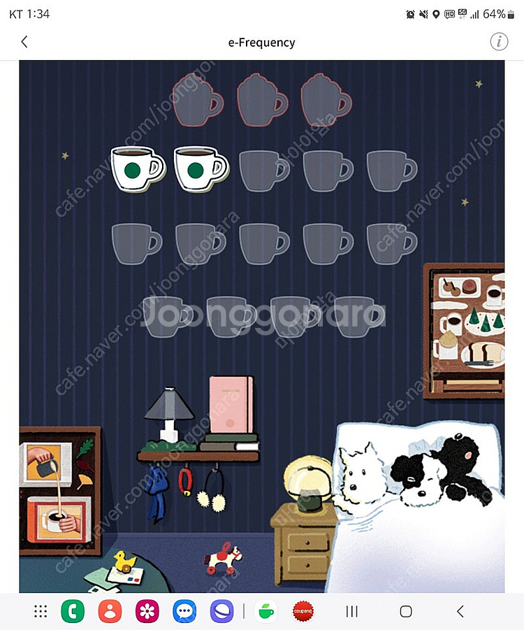 프리퀀시 일반 2개(개당 천원) 판매--0