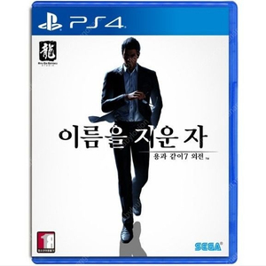 ps4 용과같이7 외전