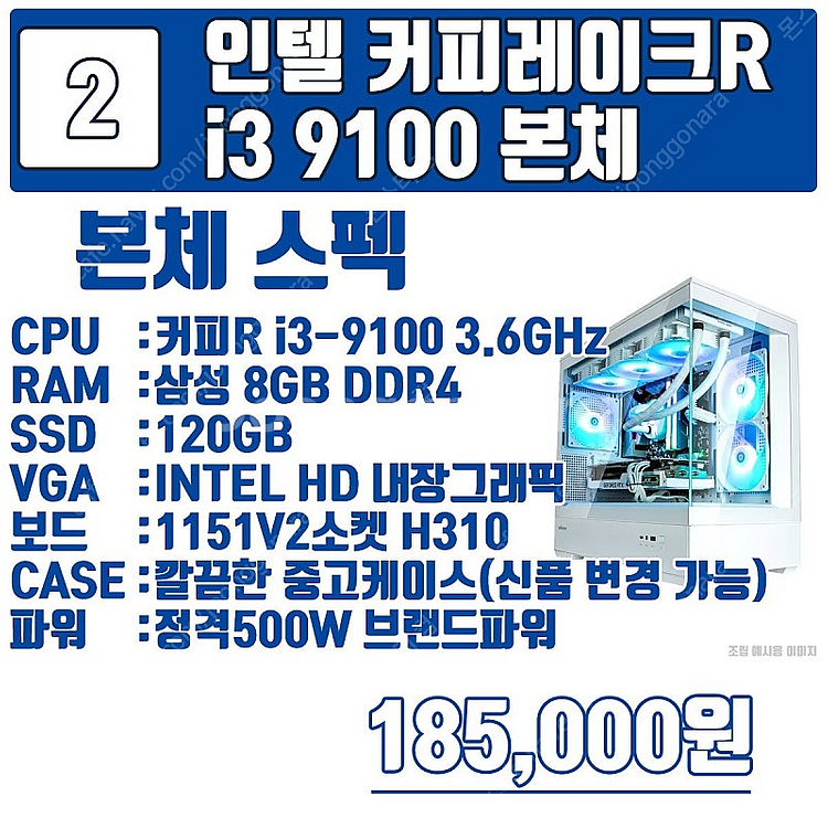 성능좋은 중고본체 커피레이크, 커피레이크R 8세대, 9...--5