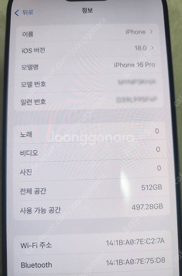아이폰16프로 512기가 데저트티타늄 배터리싸이클2회 ...--3