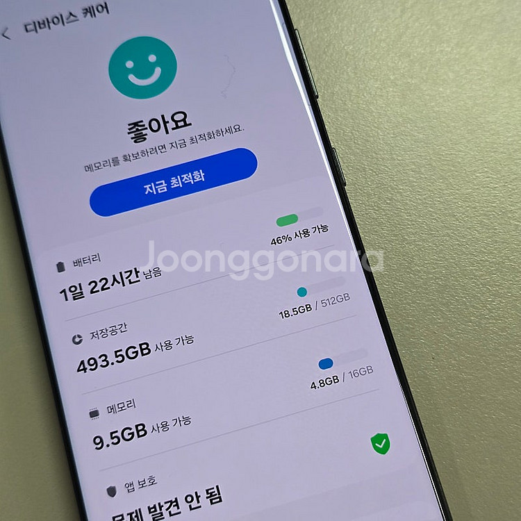 갤럭시 S21울트라 블랙 512기가 무잔상 상태 깨끗한...--3