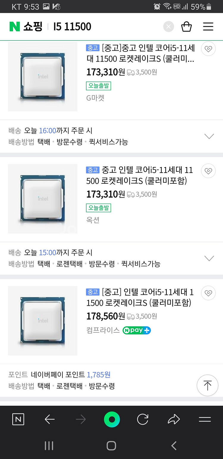 급처분 (부산) I5 11세대 cpu11500 / ss...--3