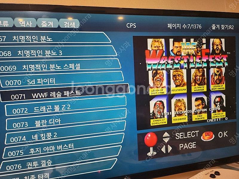 새제품] 월광보합 오락실 10000가지이상 게임기 9....--1