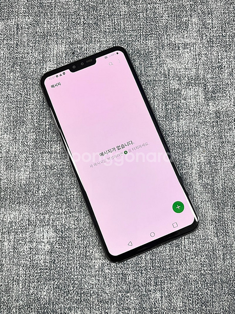 LG V50 블랙 128G 미세잔상 미파손 깨끗한 가성...--4