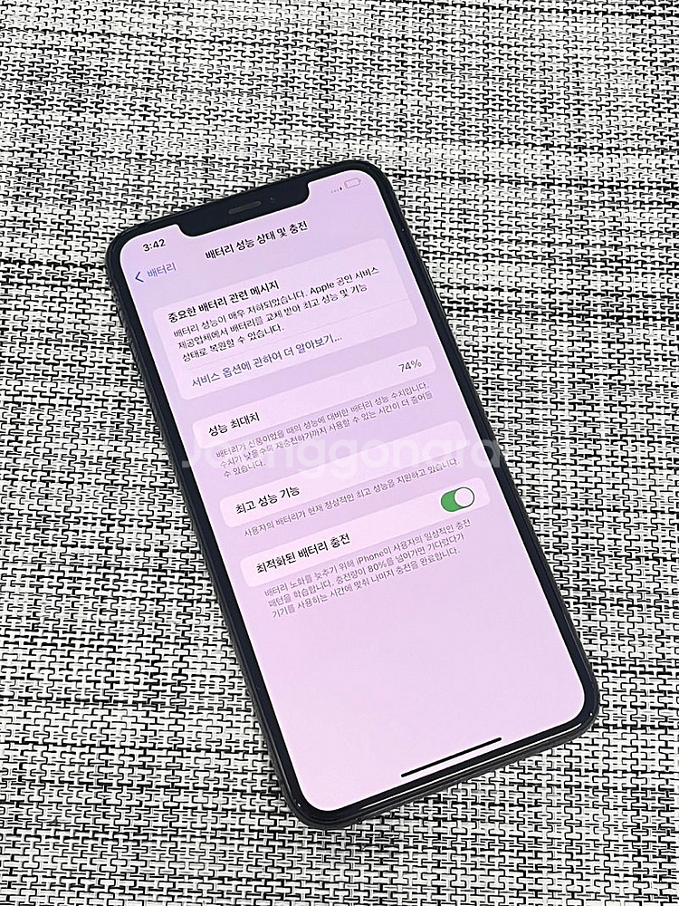 (자급제S급) 아이폰XS Max 블랙 256G 실사용 ...--3