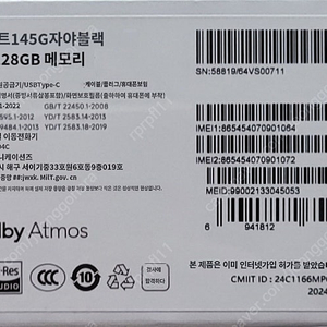 레드미노트14 5G(블랙8GB128GB)