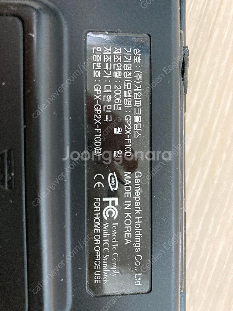 Gph f100,200,300 국산 게임기(깜빡이)--3