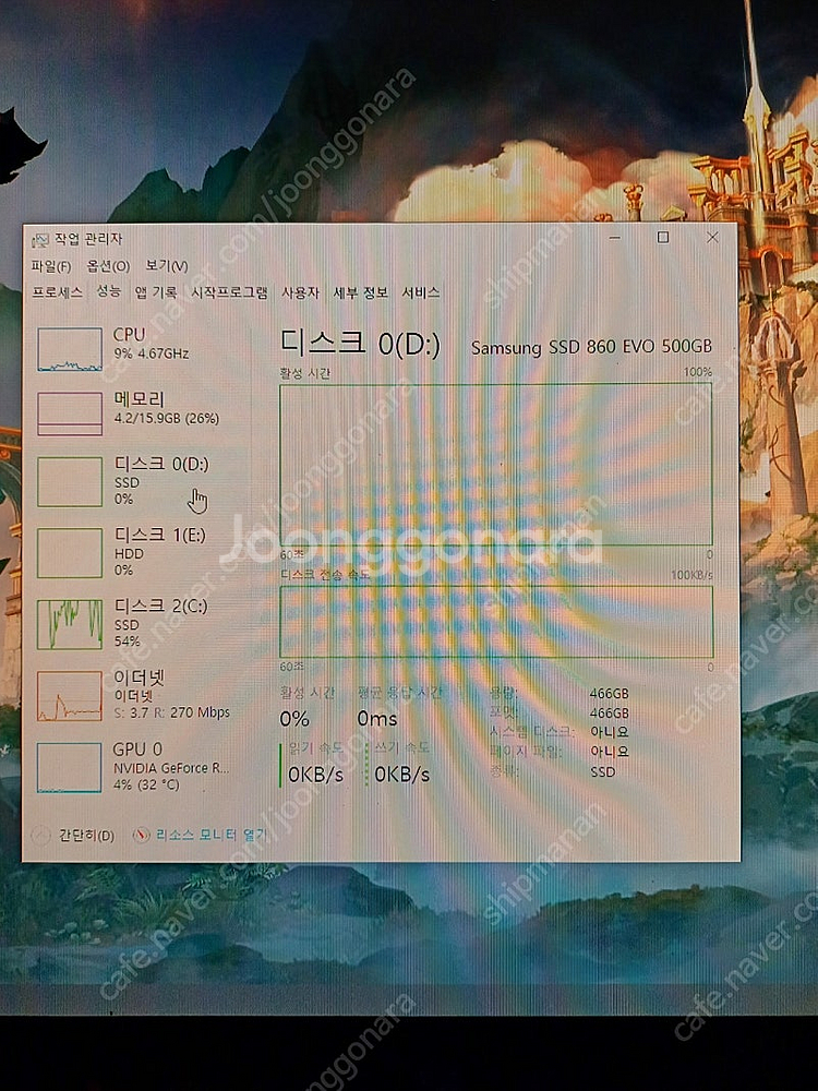 i7-10700k, rtx-3060 본체 팔아용--3