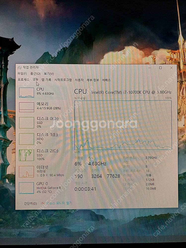 i7-10700k, rtx-3060 본체 팔아용--5