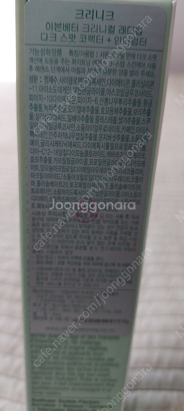 크리니크 이븐베터 크리니컬 래디컬 다크스팟코렉터-인터랍...--1