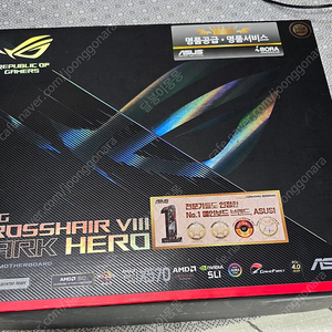 ASUS 크로스헤어 X570 다크히어로 DARK HERO 메인보드 판매합니다.