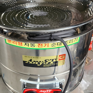 [판매] 전기물끓이기, 경일만두찜기 대게찜기 찜기 순대찜기 오뎅통