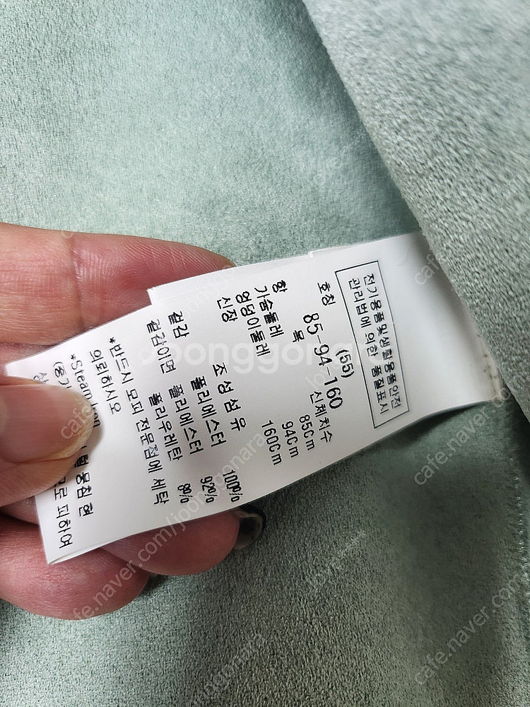 듀엘 에코퍼 무스탕--7