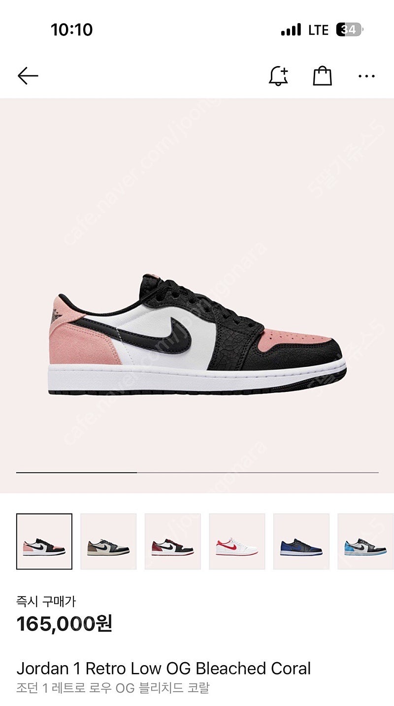 Jordan 1 Retro Low OG Bleached...--0
