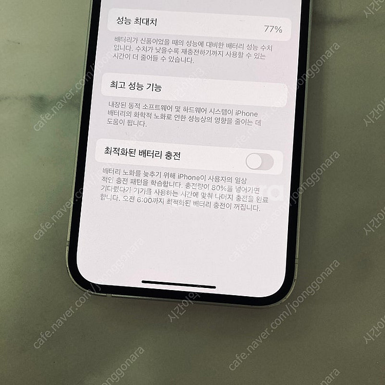 자급제 아이폰12미니 화이트 128기가 액정깨끗! 깔끔...--5