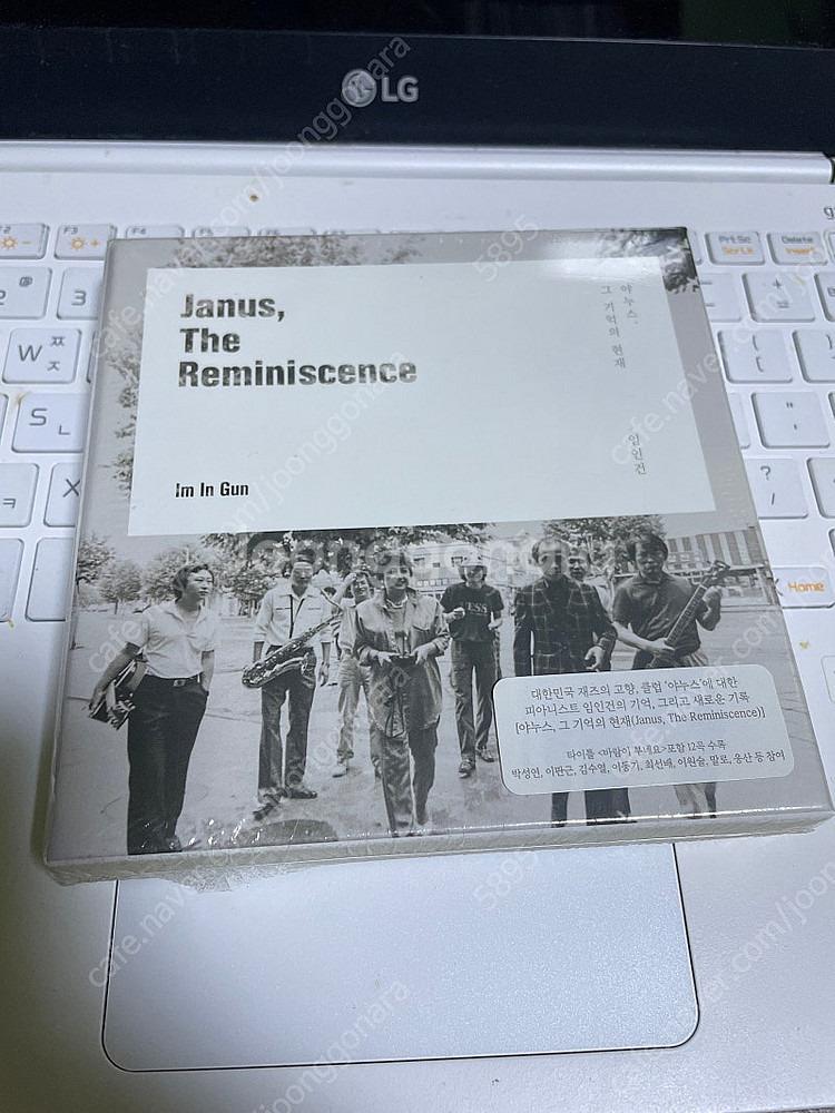 임인건 Janus, The Reminiscence 야누...--0