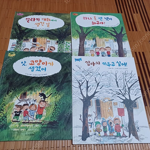 웅진우당통탕4형제.제로니모,명작동화만화dvd.슈가맘꼬마전래.철학동화.꼬마박사의 신기한발견. 밍꼬발랄 공소시효 1-5