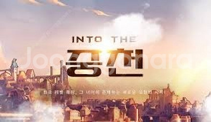 던파 페스티벌 2부 굿즈 판매--0