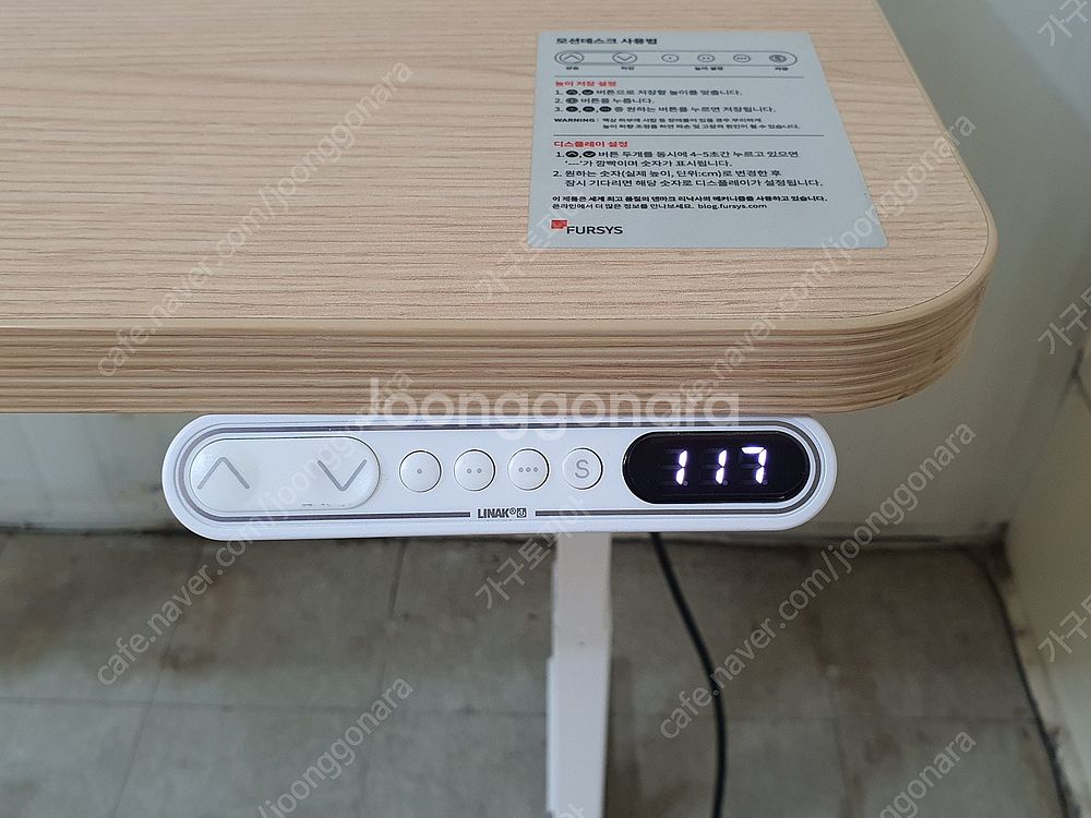 A급 퍼시스 1400 인에이블 모션데스크 판매합니다.--1