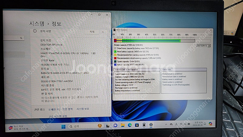 DELL 노트북 판매합니다--0