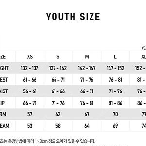 686 youth girls 보드복 셋트 10t 스키복 140