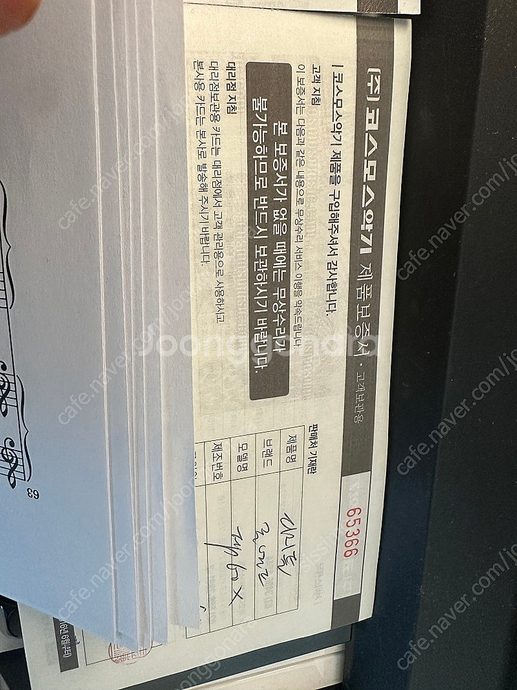 Yamaha P45B 야마하 키보드 햄머액션 88키--5