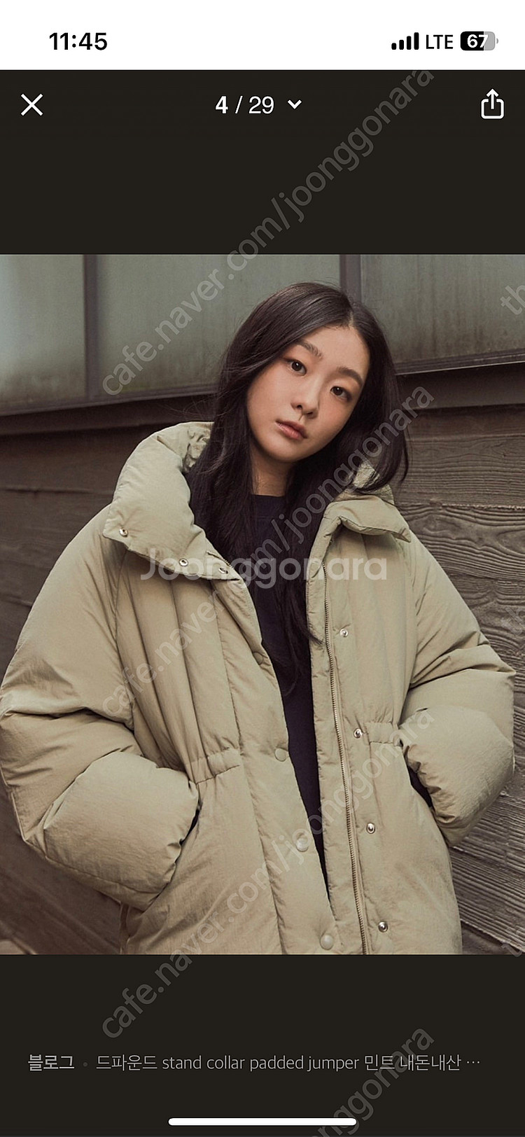 드파운드 패딩 민트 카키--0