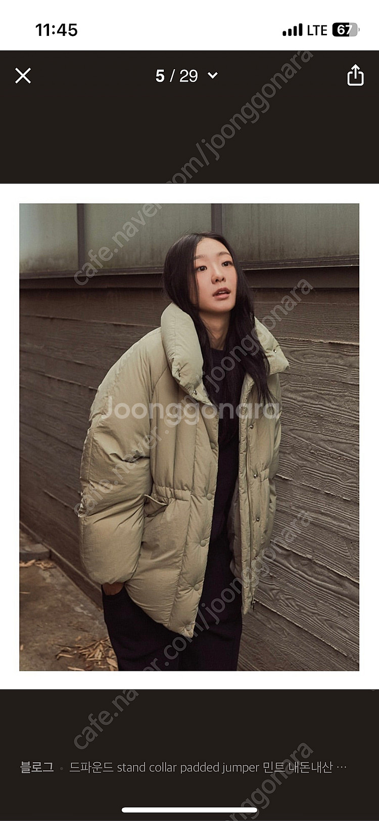 드파운드 패딩 민트 카키--1