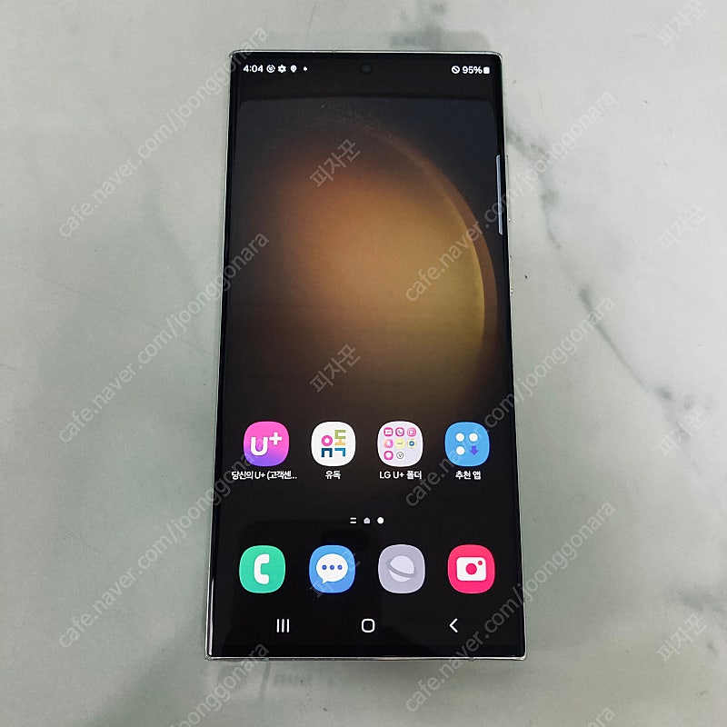 갤럭시 S23울트라 화이트 512대용량 무잔상액정S급 ...--0
