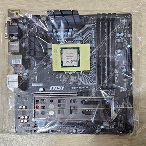 I7-7700 + MSI B150M MOTAR