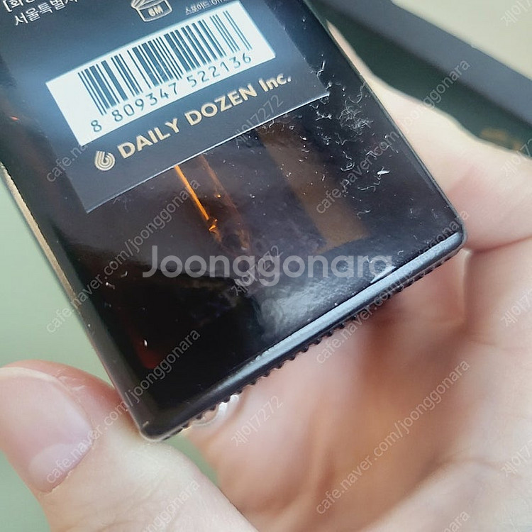데일리더즌 유기농 캐리어오일 스위트 아몬드 100ml ...--1