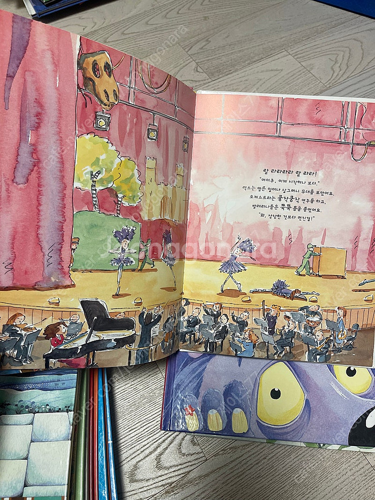 글뿌리 그림책이 좋아좋아 59권(한권분실)--1