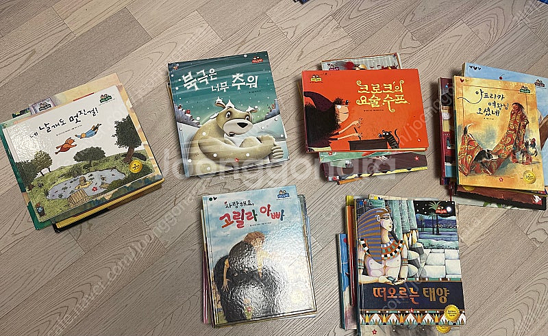 글뿌리 그림책이 좋아좋아 59권(한권분실)--2