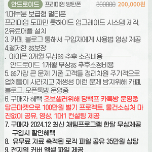 위치변경 멀티폰 아이폰 갤럭시 컨설팅 무료제공 물건소싱