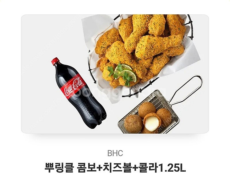 뿌링클 콤보+치즈볼+콜라1.25L 판매 합니다--0