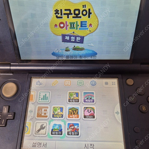 닌텐도 3DS Xl 뉴큰다수 상단 IPS 패널