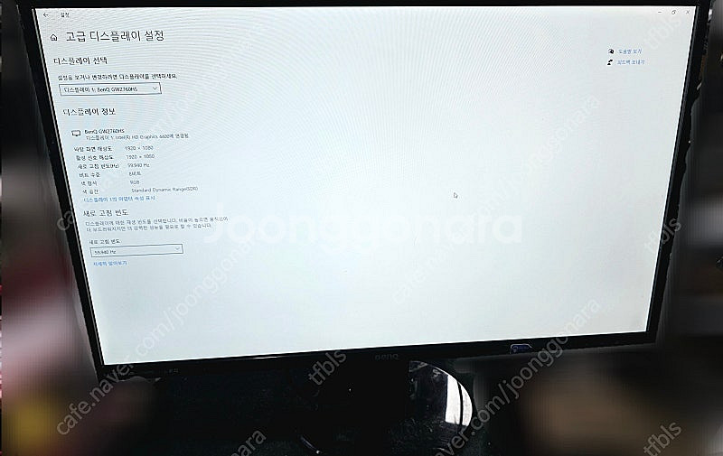 벤큐 LED 27인치 모니터 GL2760-B 팝니다--2