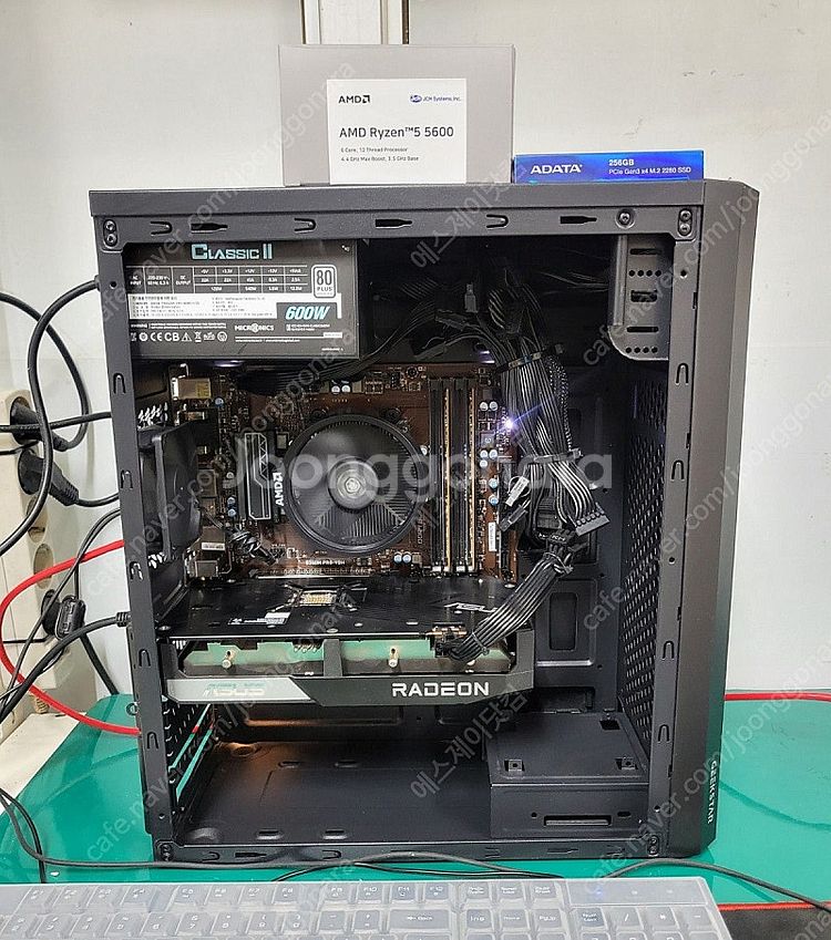 특가 라이젠5600+MSI B350M+16GB+600W...--3