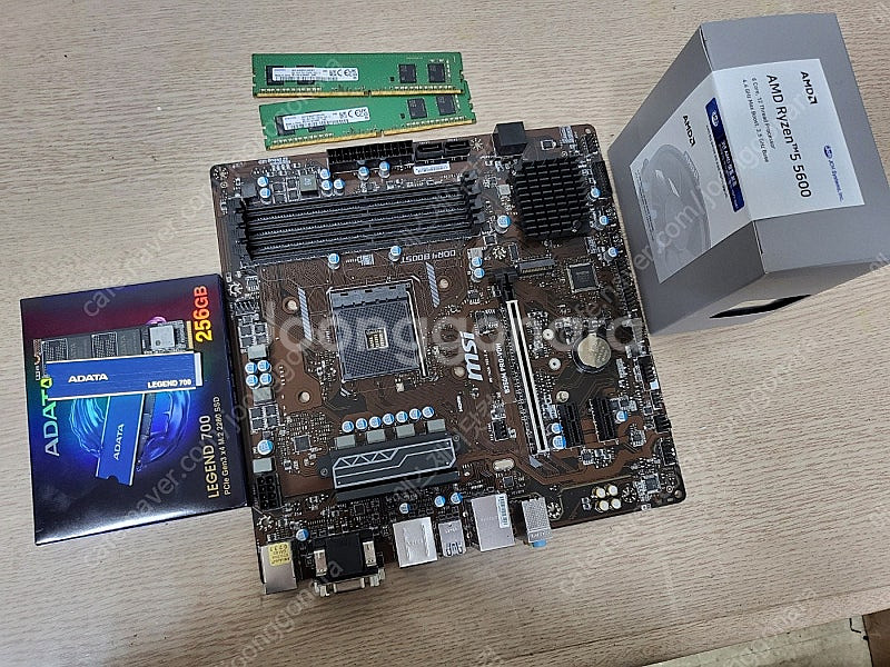 특가 라이젠5600+MSI B350M+16GB+600W...--5