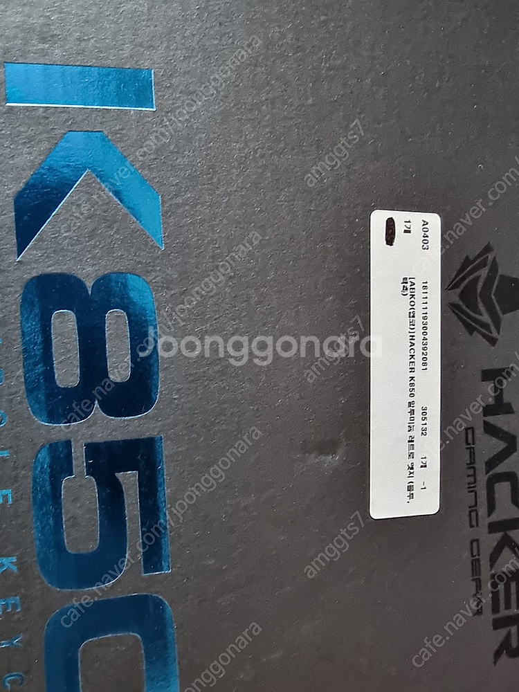 앱코 해커 k850 키보드--1