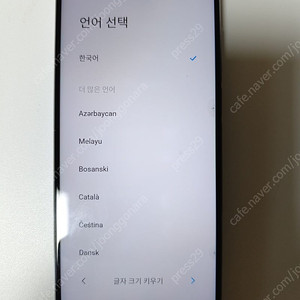 홍미노트9S 6램,128기가 (택포54,000)